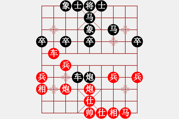 象棋棋谱图片：李少庚 先和 程吉俊 - 步数：30 