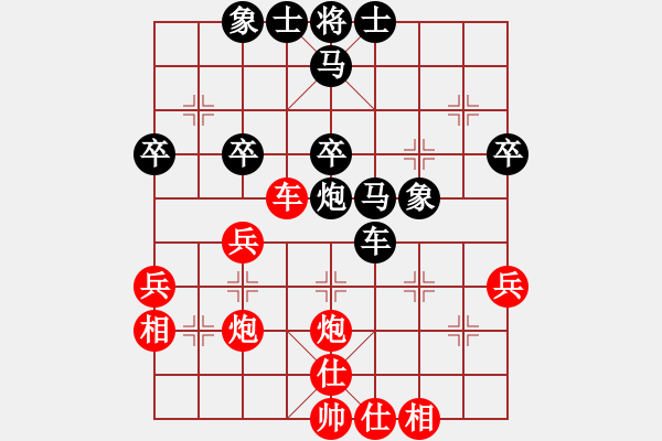象棋棋谱图片：李少庚 先和 程吉俊 - 步数：40 