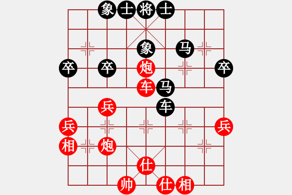 象棋棋谱图片：李少庚 先和 程吉俊 - 步数：45 
