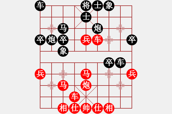 象棋棋譜圖片：找星星(5f)-勝-春海(3弦) - 步數(shù)：30 