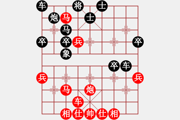 象棋棋譜圖片：找星星(5f)-勝-春海(3弦) - 步數(shù)：40 