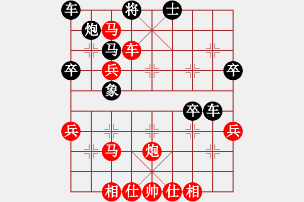 象棋棋譜圖片：找星星(5f)-勝-春海(3弦) - 步數(shù)：43 