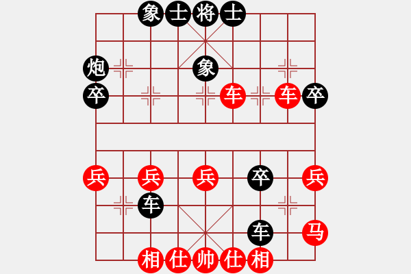 象棋棋譜圖片：你是我的寶貝[紅] -VS- 開心[黑] - 步數(shù)：40 