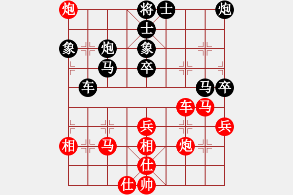 象棋棋譜圖片：橫才俊儒[292832991] -VS- 酒醉知音[1103366512] - 步數(shù)：60 