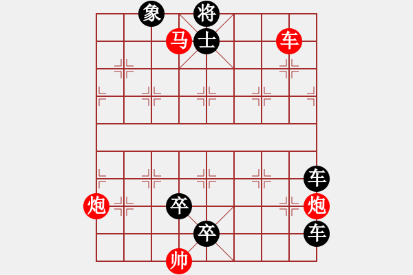 象棋棋谱图片：海阔凭鱼跃 - 步数：0 