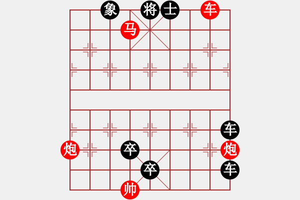 象棋棋谱图片：海阔凭鱼跃 - 步数：2 