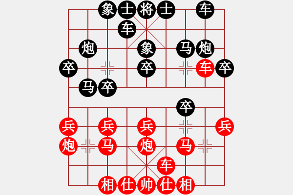 象棋棋谱图片：【2020年7月9日暑期班第三节】：11.张锐洁（先负）王瑾璇 - 步数：20 