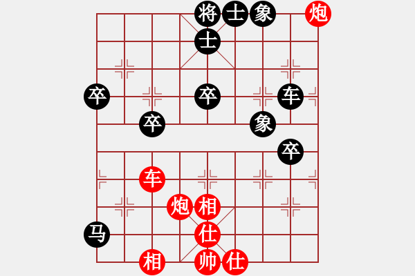 象棋棋譜圖片：[快14]浩軒爺 先勝 [快14]張建宇 - 步數(shù)：100 