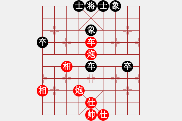 象棋棋譜圖片：[快14]浩軒爺 先勝 [快14]張建宇 - 步數(shù)：120 