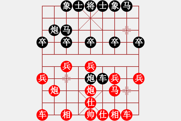 象棋棋譜圖片：[快14]浩軒爺 先勝 [快14]張建宇 - 步數(shù)：20 