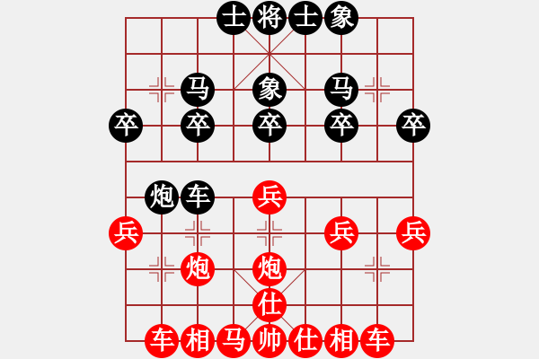 象棋棋譜圖片：[快14]浩軒爺 先勝 [快14]張建宇 - 步數(shù)：30 