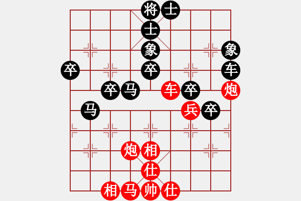 象棋棋譜圖片：[快14]浩軒爺 先勝 [快14]張建宇 - 步數(shù)：80 