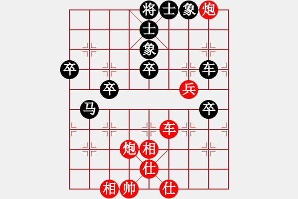 象棋棋譜圖片：[快14]浩軒爺 先勝 [快14]張建宇 - 步數(shù)：90 