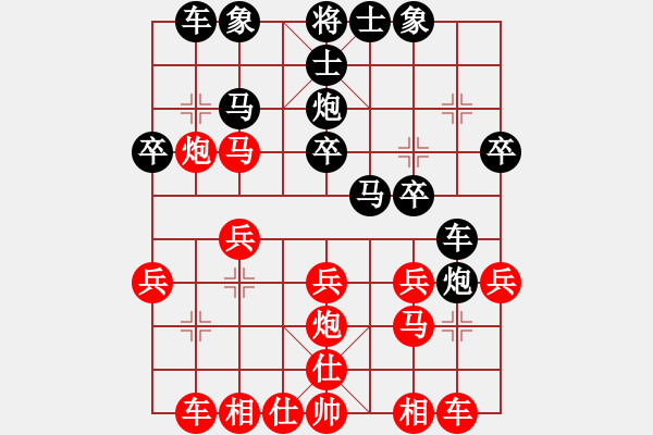 象棋棋谱图片：白驼山(地煞)-负-王老同(4星) - 步数：20 