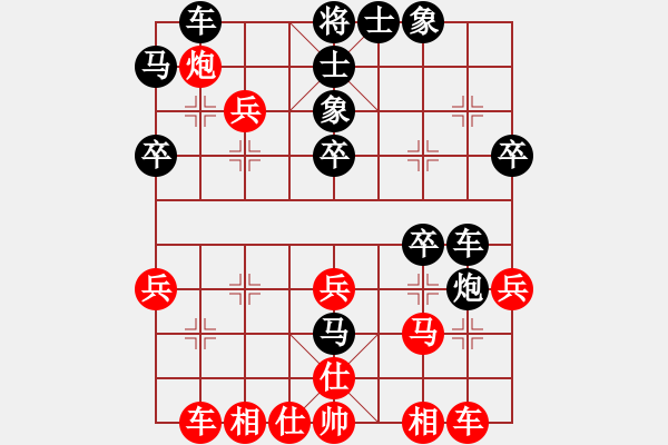 象棋棋谱图片：白驼山(地煞)-负-王老同(4星) - 步数：30 