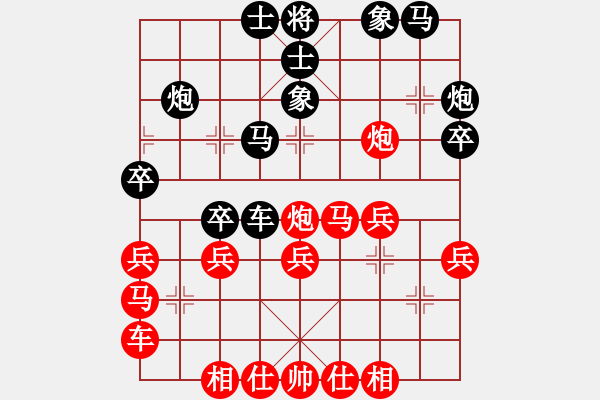 象棋棋譜圖片：范振偉《先負(fù)》趙明啟 - 步數(shù)：30 