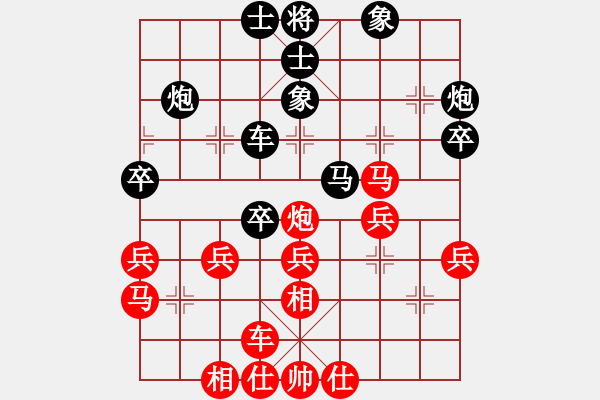 象棋棋譜圖片：范振偉《先負(fù)》趙明啟 - 步數(shù)：40 