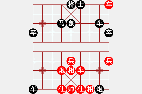 象棋棋譜圖片：炮退４ - 步數(shù)：0 