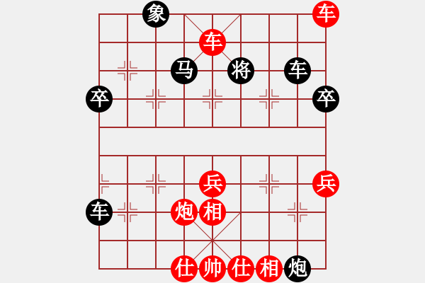 象棋棋譜圖片：炮退４ - 步數(shù)：10 