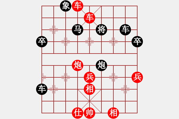 象棋棋譜圖片：炮退４ - 步數(shù)：14 