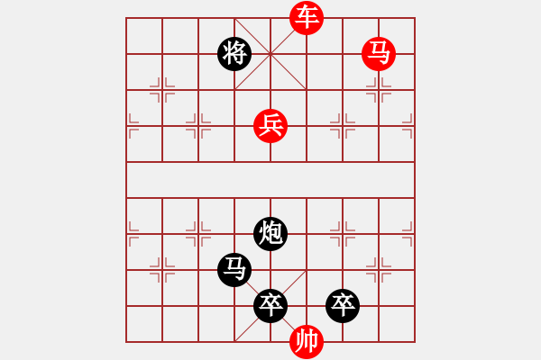 象棋棋譜圖片：N. 雜貨店老板－難度高：第084局 - 步數(shù)：20 