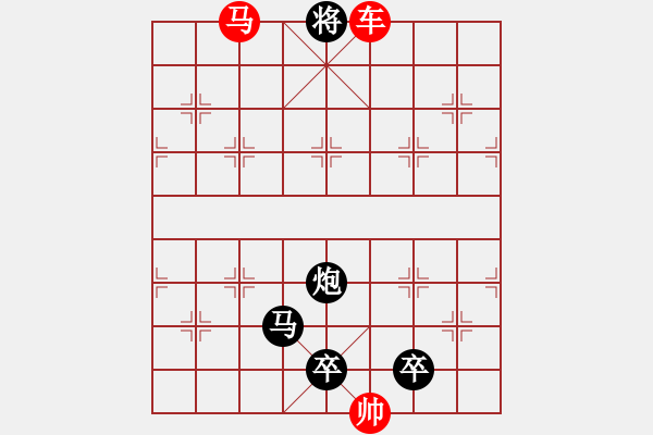 象棋棋譜圖片：N. 雜貨店老板－難度高：第084局 - 步數(shù)：33 