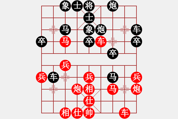 象棋棋譜圖片：網(wǎng)上行(4段)-負-chunxue(3段) - 步數(shù)：30 