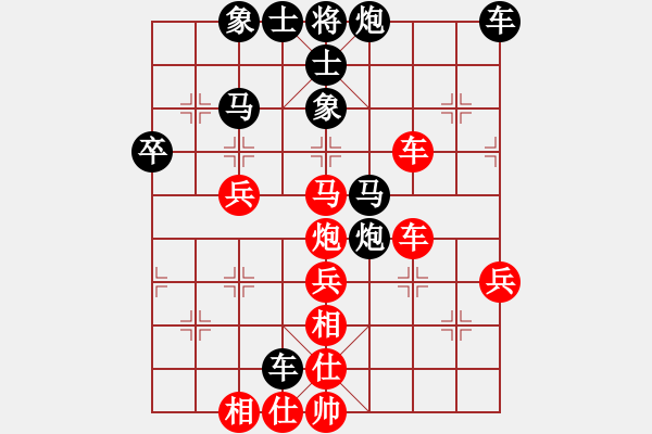 象棋棋譜圖片：網(wǎng)上行(4段)-負-chunxue(3段) - 步數(shù)：50 