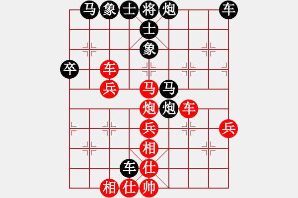 象棋棋譜圖片：網(wǎng)上行(4段)-負-chunxue(3段) - 步數(shù)：52 