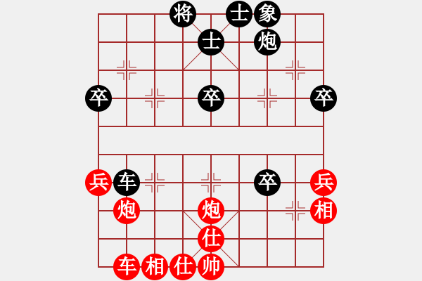 象棋棋譜圖片：湖南群劉勤VS湖南衡山曾吳奈(2013-8-20) - 步數(shù)：50 