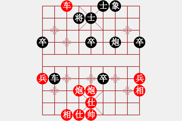 象棋棋譜圖片：湖南群劉勤VS湖南衡山曾吳奈(2013-8-20) - 步數(shù)：60 