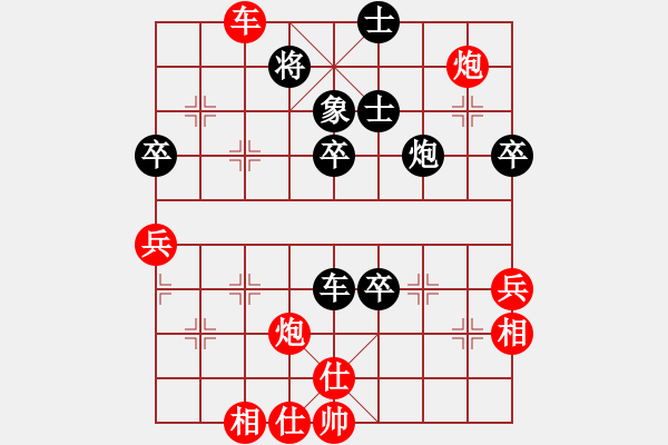 象棋棋譜圖片：湖南群劉勤VS湖南衡山曾吳奈(2013-8-20) - 步數(shù)：70 