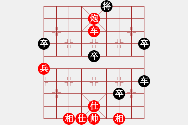 象棋棋譜圖片：湖南群劉勤VS湖南衡山曾吳奈(2013-8-20) - 步數(shù)：90 