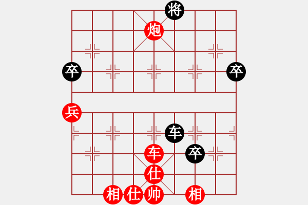 象棋棋譜圖片：湖南群劉勤VS湖南衡山曾吳奈(2013-8-20) - 步數(shù)：93 