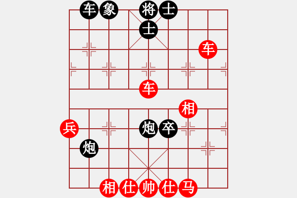 象棋棋譜圖片：巴巴西洛普(5段)-勝-國務(wù)院總理(4段) 中炮過河車互進七兵對屏風馬平炮兌車紅59炮 - 步數(shù)：80 