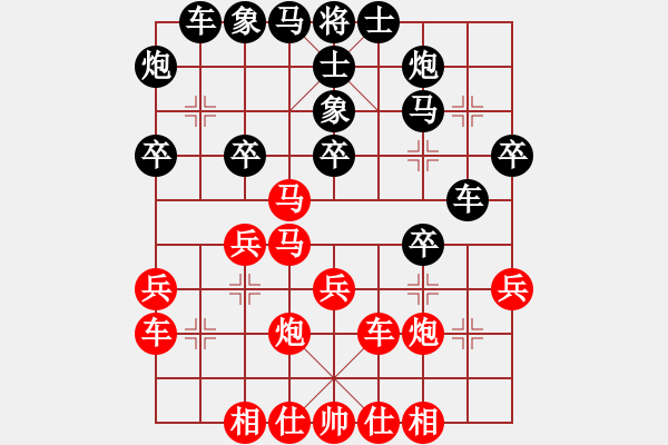 象棋棋譜圖片：第01章 中炮七兵對(duì)屏風(fēng)馬 第03節(jié) 五六炮過(guò)河車對(duì)平飽兌車 - 步數(shù)：33 