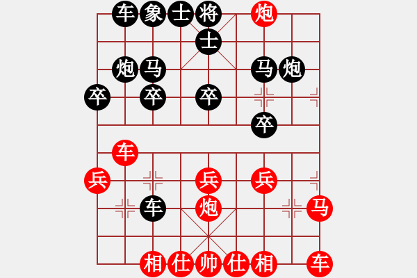 象棋棋譜圖片：威震四海 feir - 步數(shù)：20 