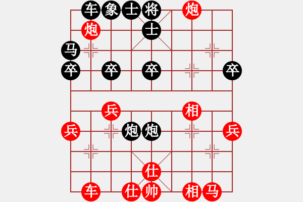 象棋棋譜圖片：227局 E00- 仙人指路-BugChess18-07-11 x64(大師) (先和) 小蟲引擎 - 步數(shù)：30 