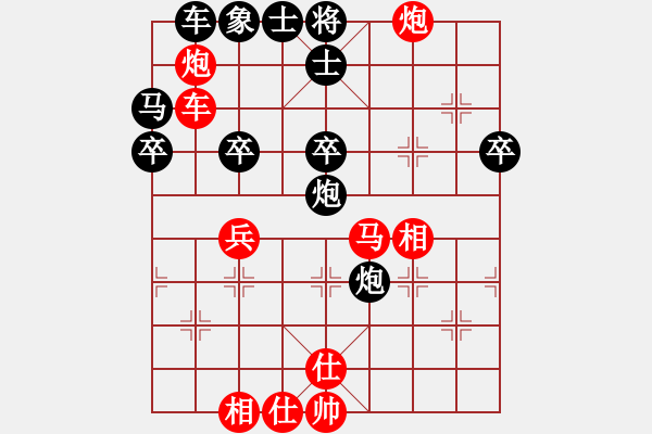 象棋棋譜圖片：227局 E00- 仙人指路-BugChess18-07-11 x64(大師) (先和) 小蟲引擎 - 步數(shù)：40 