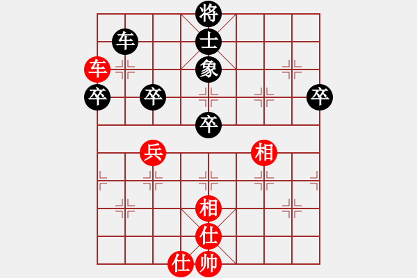 象棋棋譜圖片：227局 E00- 仙人指路-BugChess18-07-11 x64(大師) (先和) 小蟲引擎 - 步數(shù)：60 