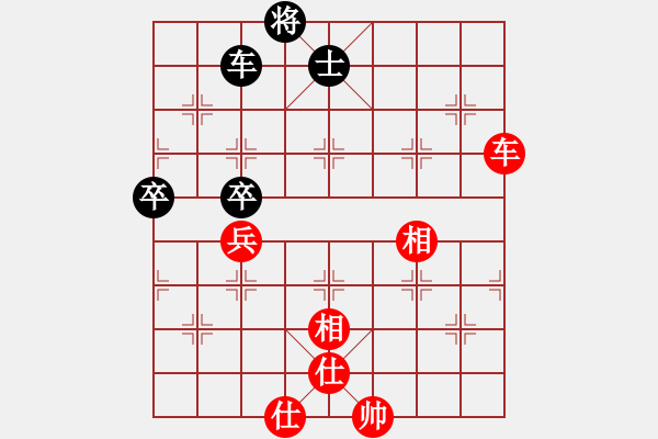 象棋棋譜圖片：227局 E00- 仙人指路-BugChess18-07-11 x64(大師) (先和) 小蟲引擎 - 步數(shù)：70 