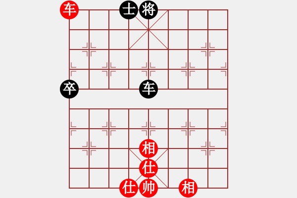 象棋棋譜圖片：227局 E00- 仙人指路-BugChess18-07-11 x64(大師) (先和) 小蟲引擎 - 步數(shù)：90 