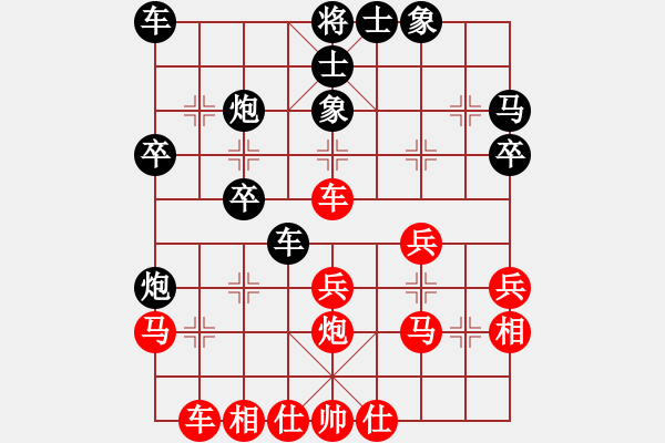 象棋棋譜圖片：bbboy002(5級(jí))-負(fù)-zongying(9級(jí)) - 步數(shù)：30 