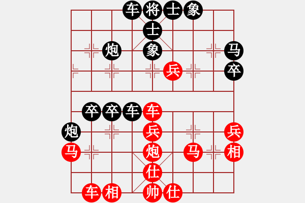 象棋棋譜圖片：bbboy002(5級(jí))-負(fù)-zongying(9級(jí)) - 步數(shù)：40 