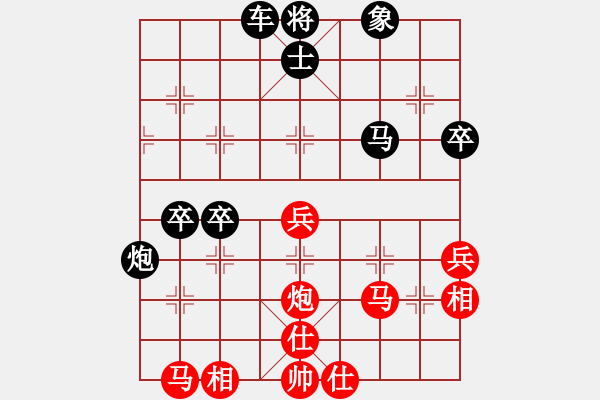 象棋棋譜圖片：bbboy002(5級(jí))-負(fù)-zongying(9級(jí)) - 步數(shù)：50 