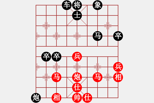 象棋棋譜圖片：bbboy002(5級(jí))-負(fù)-zongying(9級(jí)) - 步數(shù)：52 