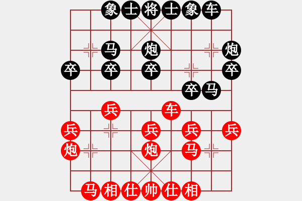 象棋棋譜圖片：白氏劍客(4段)-勝-asdddd(2段) - 步數(shù)：20 