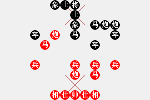 象棋棋譜圖片：白氏劍客(4段)-勝-asdddd(2段) - 步數(shù)：40 