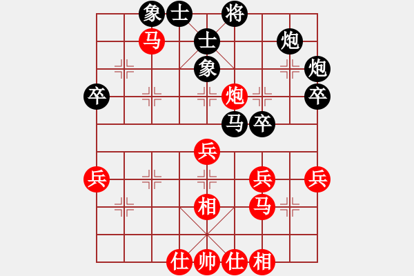 象棋棋譜圖片：白氏劍客(4段)-勝-asdddd(2段) - 步數(shù)：50 