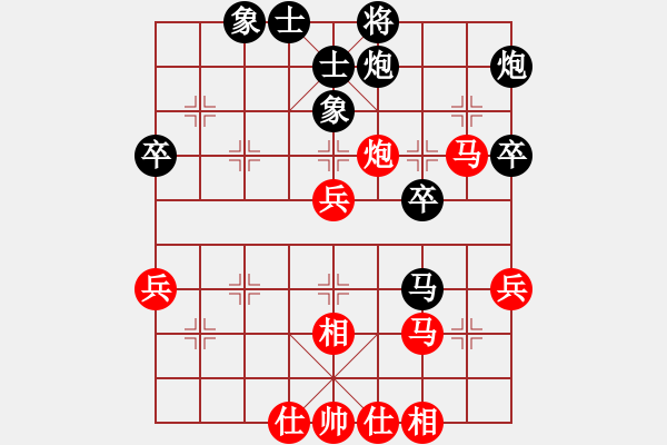 象棋棋譜圖片：白氏劍客(4段)-勝-asdddd(2段) - 步數(shù)：57 